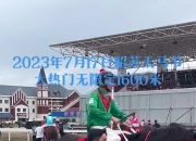 九游体育网页版入口-双方精彩对决，一场激动人心的比赛