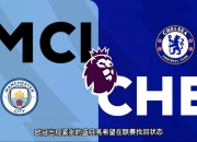 九游体育官方入口-曼城大胜里昂，实现连胜，领跑英超！的简单介绍
