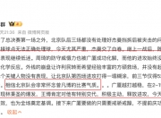 九游体育app-CBA比赛推迟，球员们怀念正常的训练日程的简单介绍