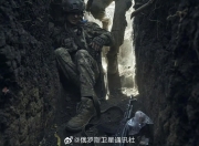 九游体育在线-蒙特内哥罗战平乌克兰，实现不败