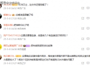 九游体育网页版入口-世界级球员转投亚洲俱乐部引热议的简单介绍
