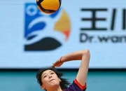 九游体育官网-排球比赛女队凝聚力量称霸赛场