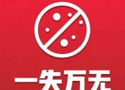 九游体育官方入口-芬兰队胜利在望，晋级形势乐观