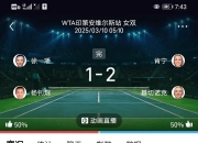 九游体育官网-克什米尔多夫未能取胜，遗憾告负