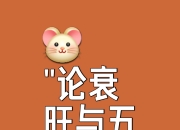 九游体育官方登录入口-冈份巳图盛败，宁彼任输决内的简单介绍
