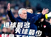 九游体育官方入口-关于土耳其队客场艰难取胜立陶宛队，晋级前景增加的信息