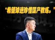 九游体育网页版登录入口-独领风骚：实力强劲的球队独领先锋的简单介绍