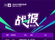 九游体育入口-球队管理层制定新战略，提高球队竞争力