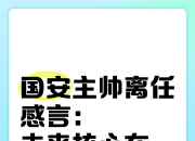 九游体育入口-包含国安遭遇三连败，球迷呼吁更换主教练的词条