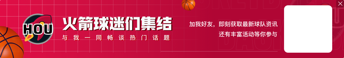 过山车！杰伦-格林过去6场得分：41→9→28→14→31→12