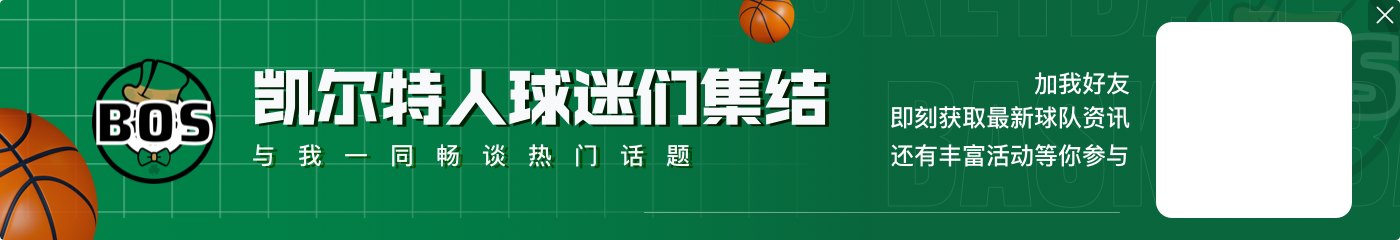 【直播吧评选】12月16日NBA最佳球员