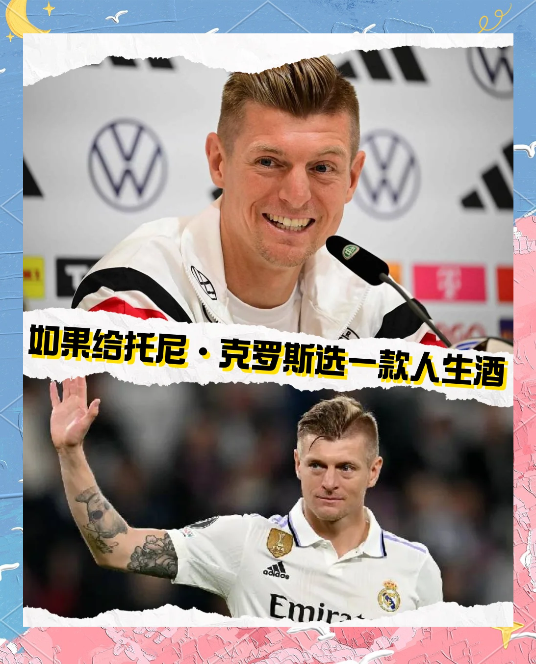 包含克罗托内球队备战新赛季，士气高昂备战的词条