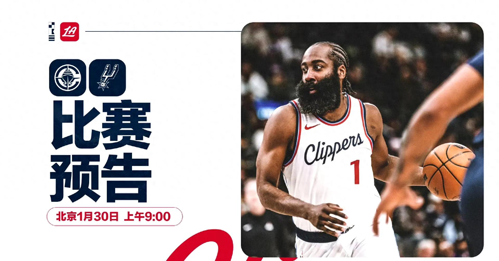 关于快船全场领先战胜马刺，伦纳德轰分猛龙大胜的信息