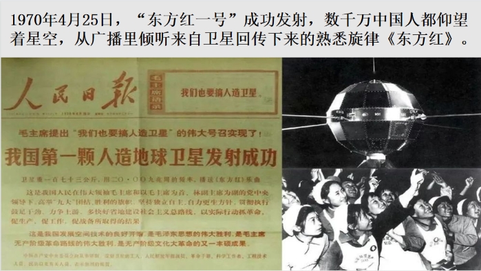 包含胜利旋律！比赛中球员们奏响胜利的凯旋之歌的词条