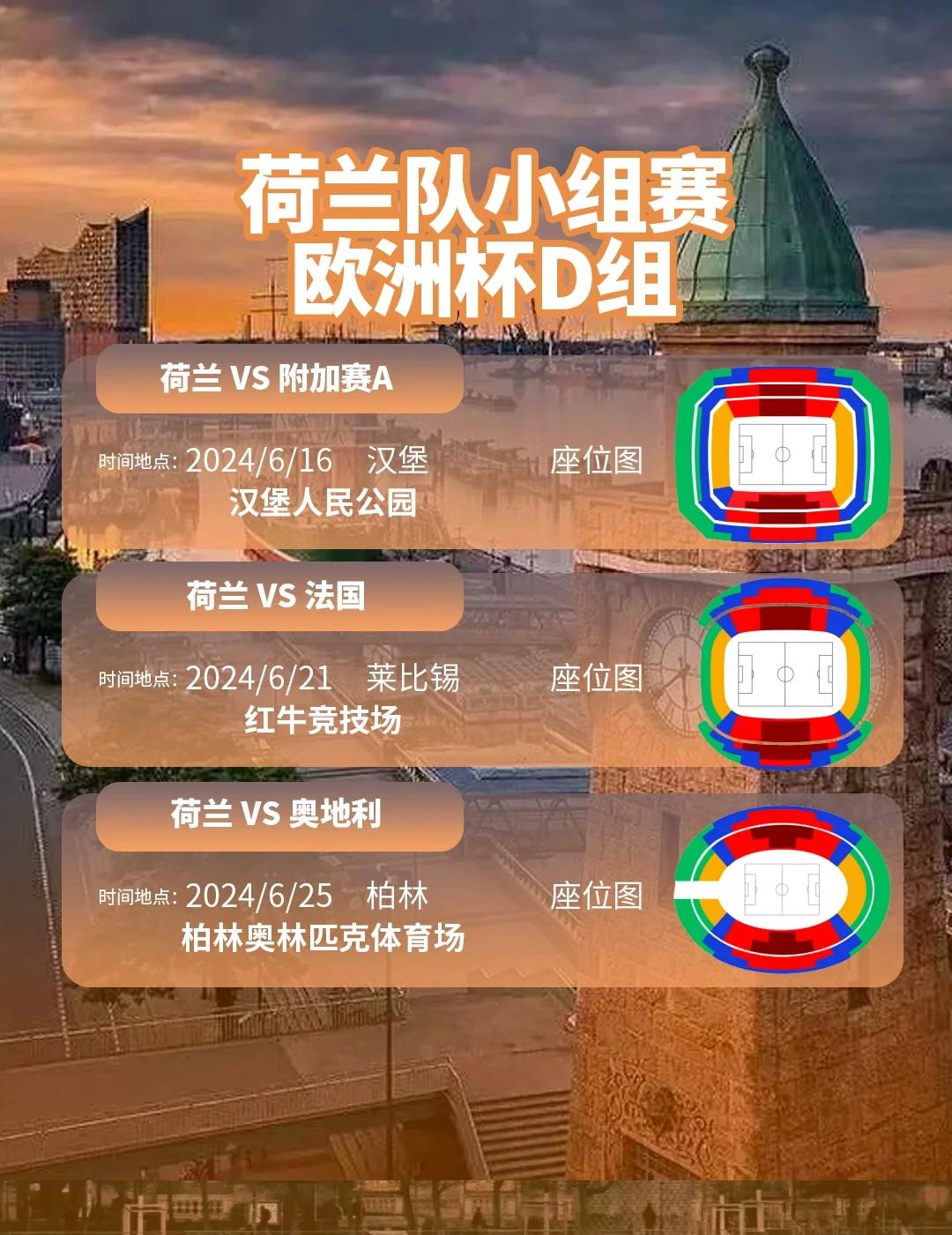 欧洲洲际杯女子组赛即将开战，各队备战为新赛季做准备的简单介绍