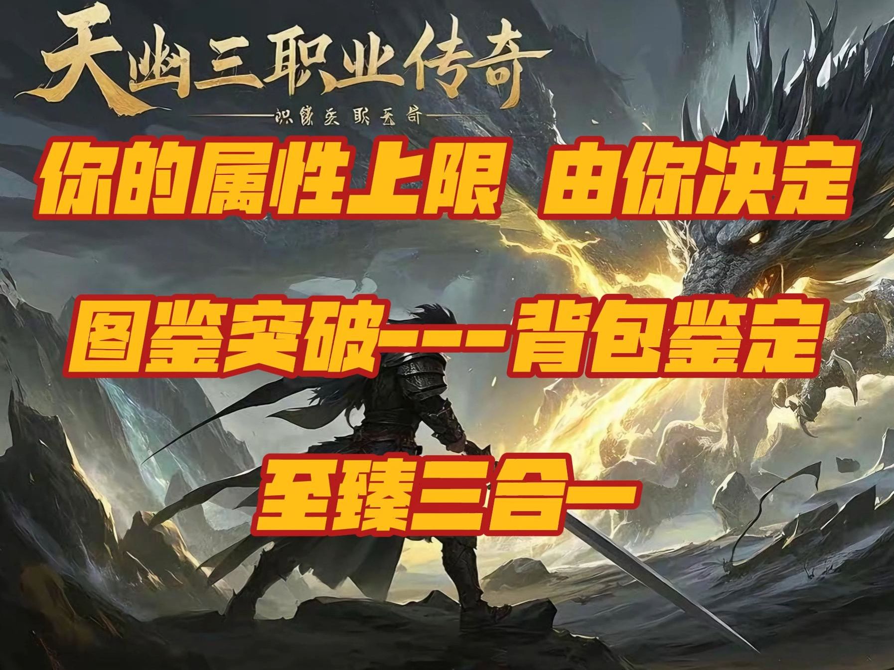 热血沸腾！传奇对决即将上演
