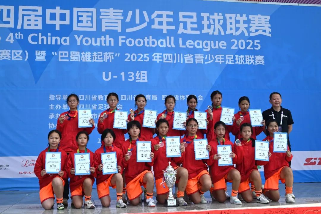 国内外女子足球比赛精彩纷呈，赛事引人瞩目