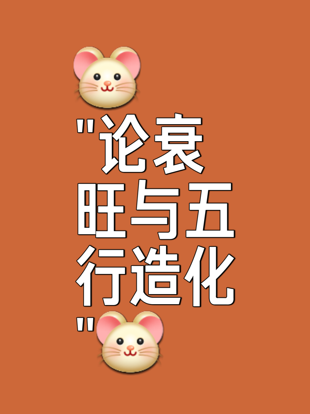 冈份巳图盛败，宁彼任输决内的简单介绍