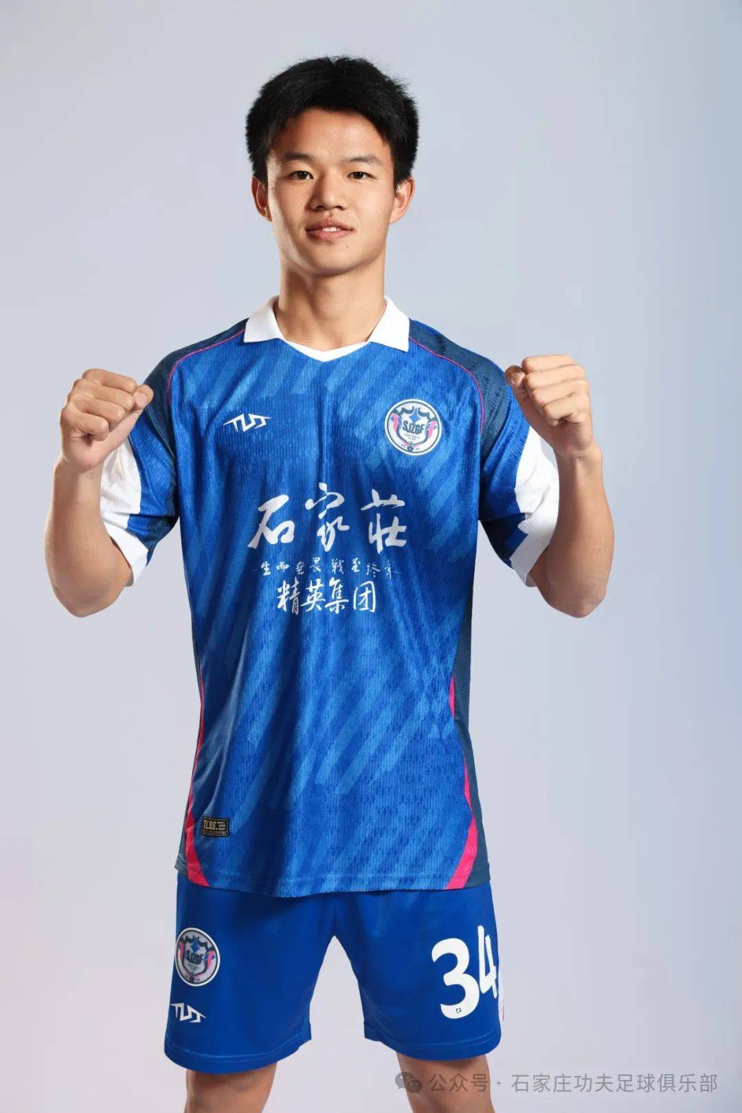 武汉卓尔青训营举行比赛评选优秀球员
