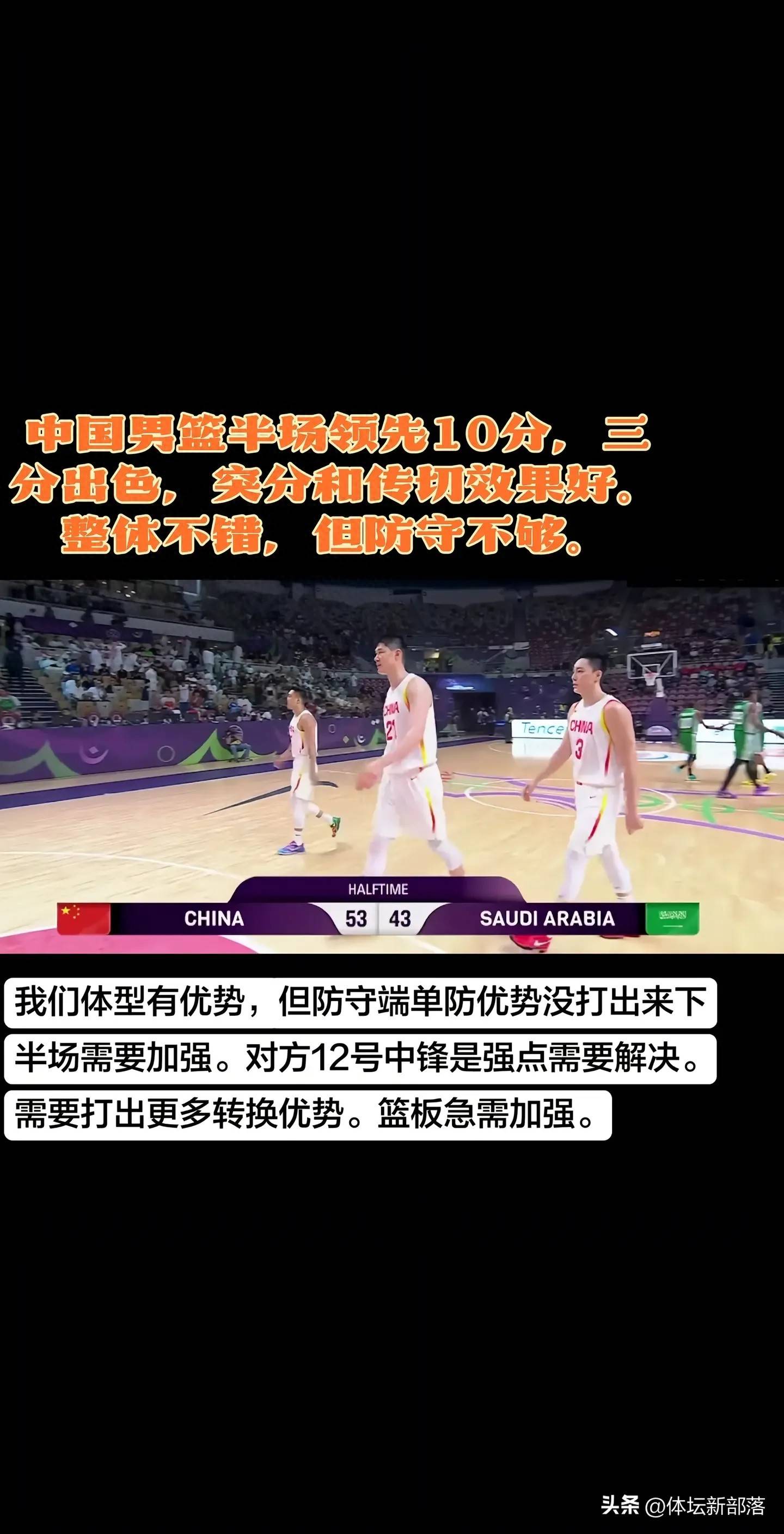 关于紧逼防守压制对手，球队时隔多年再登CBA巅峰的信息