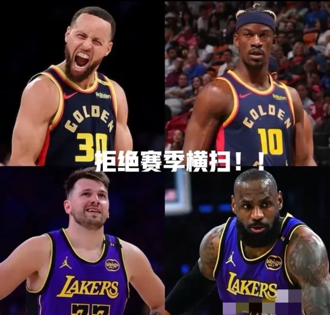 勇士主场大胜湖人止低谷